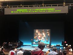 -北京喜剧院