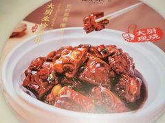 -绿茶餐厅(千岛湖银泰城店)