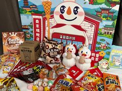-南京市民俗博物馆(甘熙故居)
