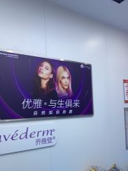 -杭州米兰柏羽医疗美容医院