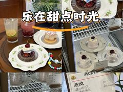 -花间烘焙BLossom Bakery