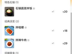 -华天延吉餐厅(西四总店)