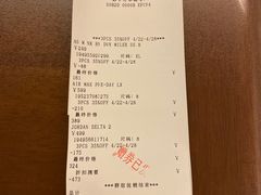 -长沙友阿奥特莱斯