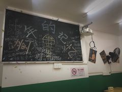 大堂-做了不起的80后