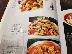 菜单-同和居(什刹海店)