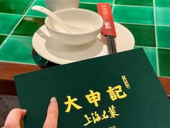 -丰盛里