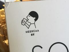 -喜茶(深圳福田星河COCO Park店)