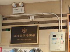 -鸿毛饺子(紫竹桥店)