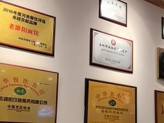-老雒阳面馆·水席·洛阳菜(王城路店)