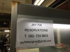 -Raan Jay Fai