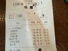 -山外山菜馆(玉泉路店)