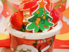 -味多美蛋糕(古城店)