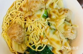 Wonton Noodles