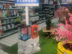 -大润发(王庄店)