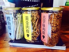 -霁月台现烤猪肉脯(万达茂店)