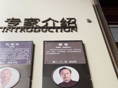 -南京君和堂中医门诊部