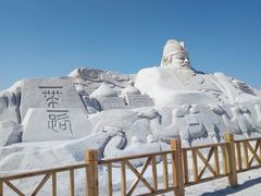 -盐湖景区