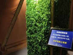 -天沐温泉(抚顺店)