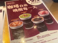 -哈根达斯(天河城店)