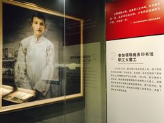 -陈云纪念馆