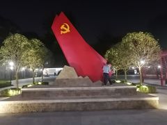 -西安市长乐公园
