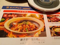 -寨子里的·钵钵菜·湘西山里菜(魅力湘西店)