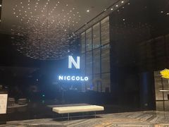 -长沙尼依格罗酒店