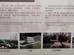 -南京市规划建设展览馆