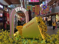 -中贸广场
