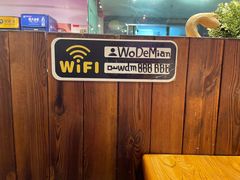 -我的面 川味Bistro(后沙峪店)