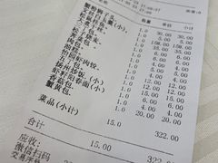 -怡园饭店-餐厅(四望亭店)