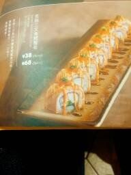 日式蒸饺-仓桥家·焗寿司·锅物(光谷步行街店)