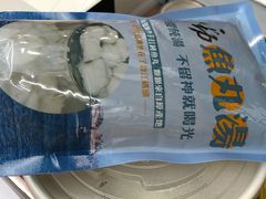 -手劲鱼丸馄饨铺(哈一百店)