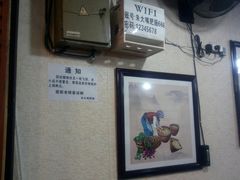 大堂-朱大嘴肥肠血旺(福字街店)
