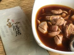 -和膳居饮食有限公司