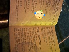 菜单-船长酒吧 The Captain