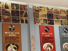 -麺屋猪一(宝安华强广场店)