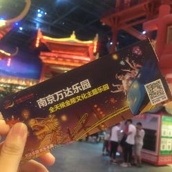 -南京万达乐园