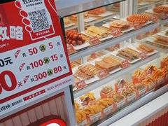 -莱得快酸辣粉(天和里店)