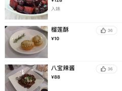 -上海老站(徐家汇店)