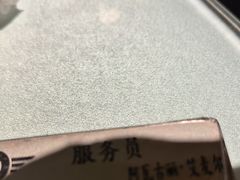 -海尔巴格一甸茶餐厅(团结路店)
