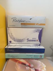 -海涛医疗美容·面部抗衰·注射美鼻