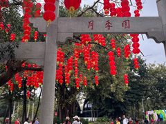 -人民公园(罗湖区)