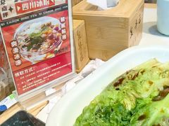 -全牛匠·乐山跷脚牛肉(京粮广场店)