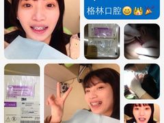 -维乐口腔(格林门诊长宁店)