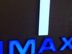 -万达影城(潍坊万达广场IMAX店)