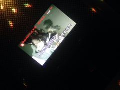 -牧歌KTV(广济南路店)