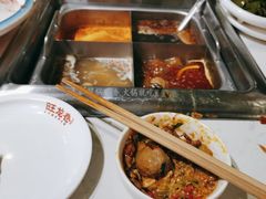 -旺龙巷重庆脆毛肚火锅·潜山扛把子店(潜山商业街店)