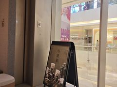 -喜茶(深圳喜荟城店)