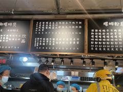 -螺小胖柳州螺蛳粉(钟楼总店)